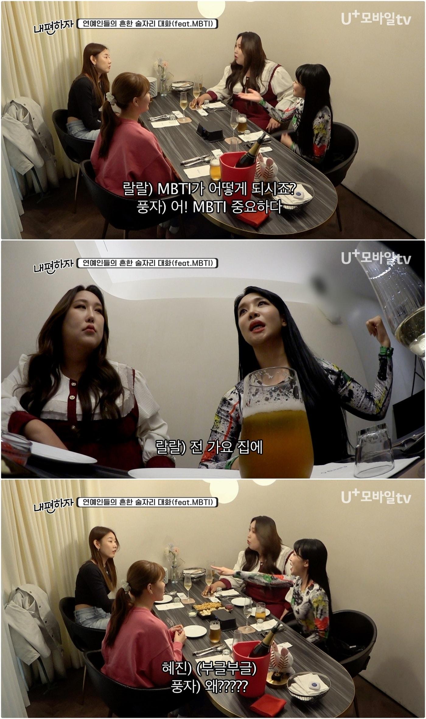 본문 이미지 - LG 유플러스 tv '내편하자'