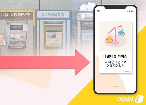 본문 이미지 - ⓒ News1 양혜림 디자이너