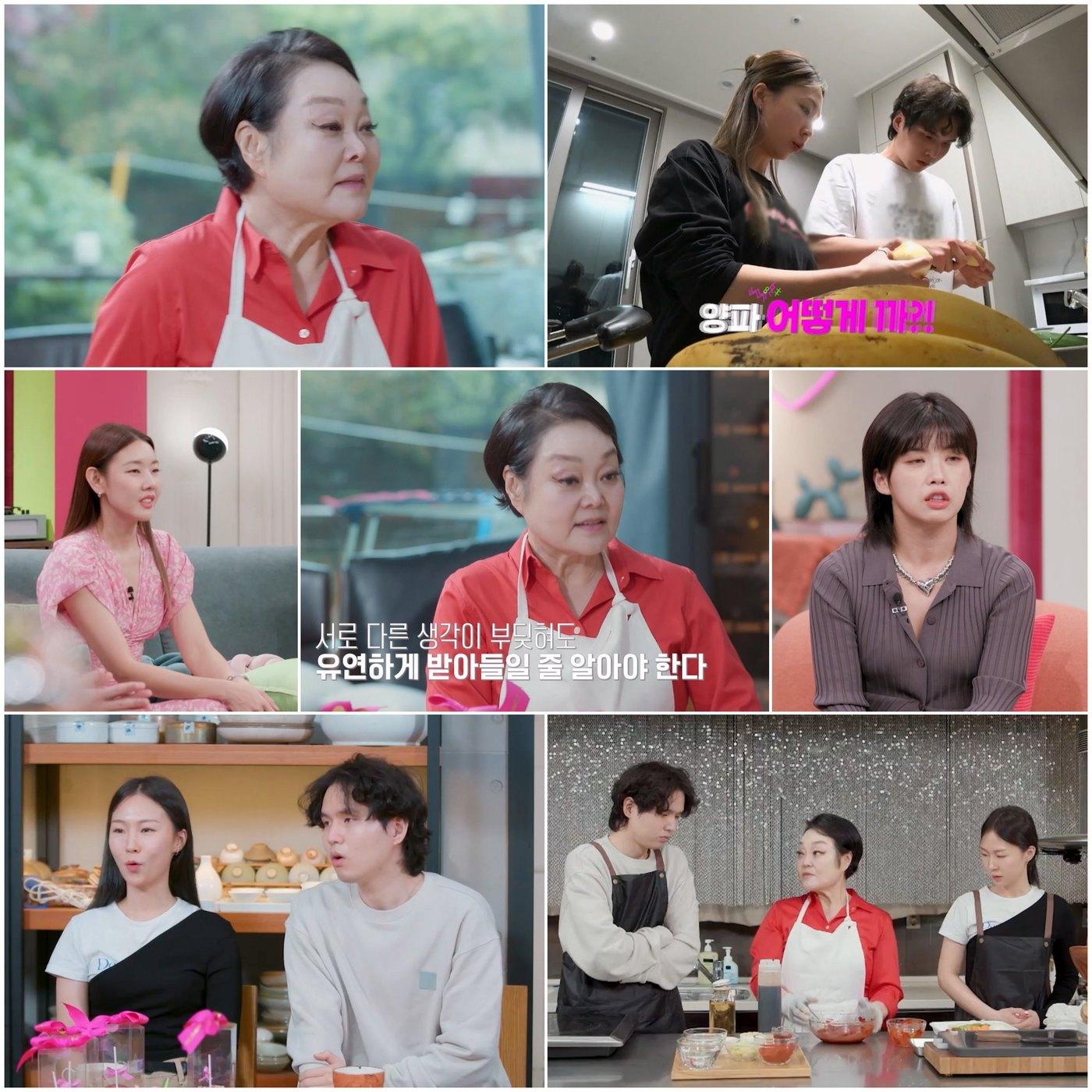 본문 이미지 - 채널A '결혼 말고 동거'