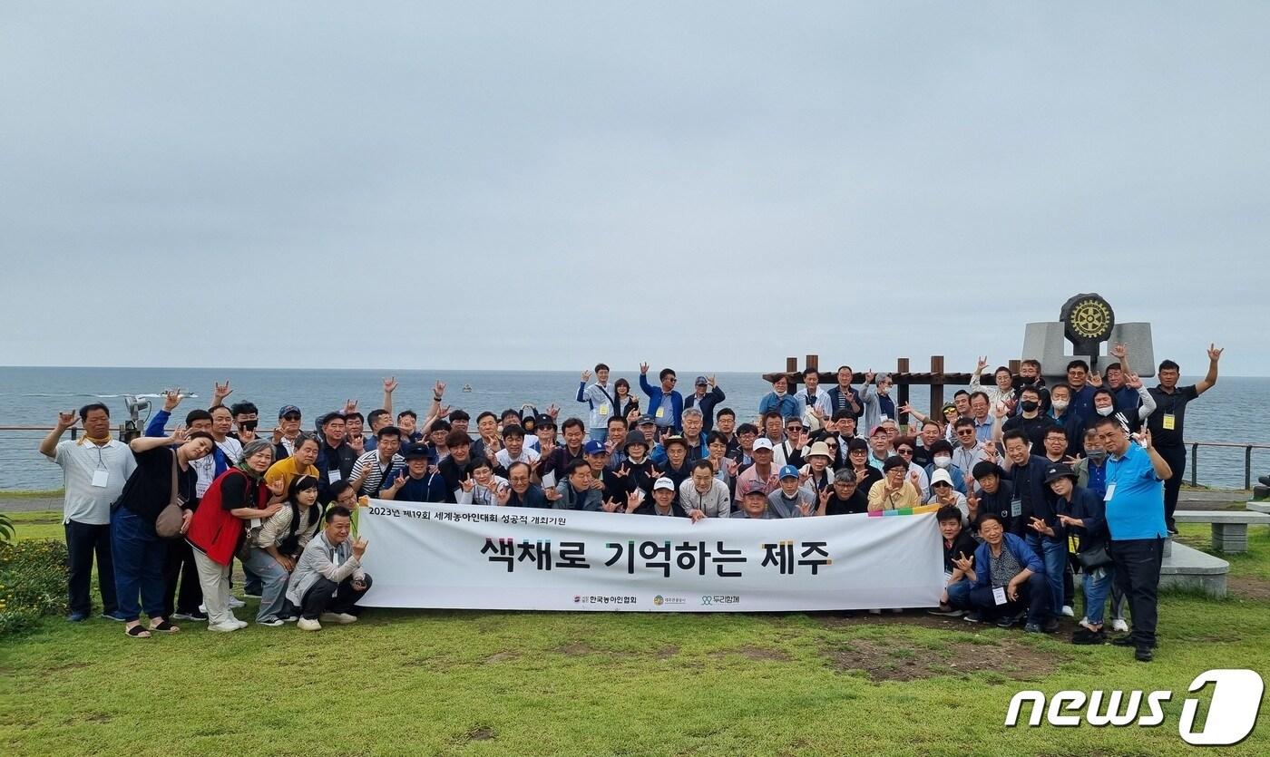 '제주의 오색 블루스 여행'에 참가한 전국 농아인 단체 관계자들이 기념촬영을 하고 있다(제주관광공사 제공)