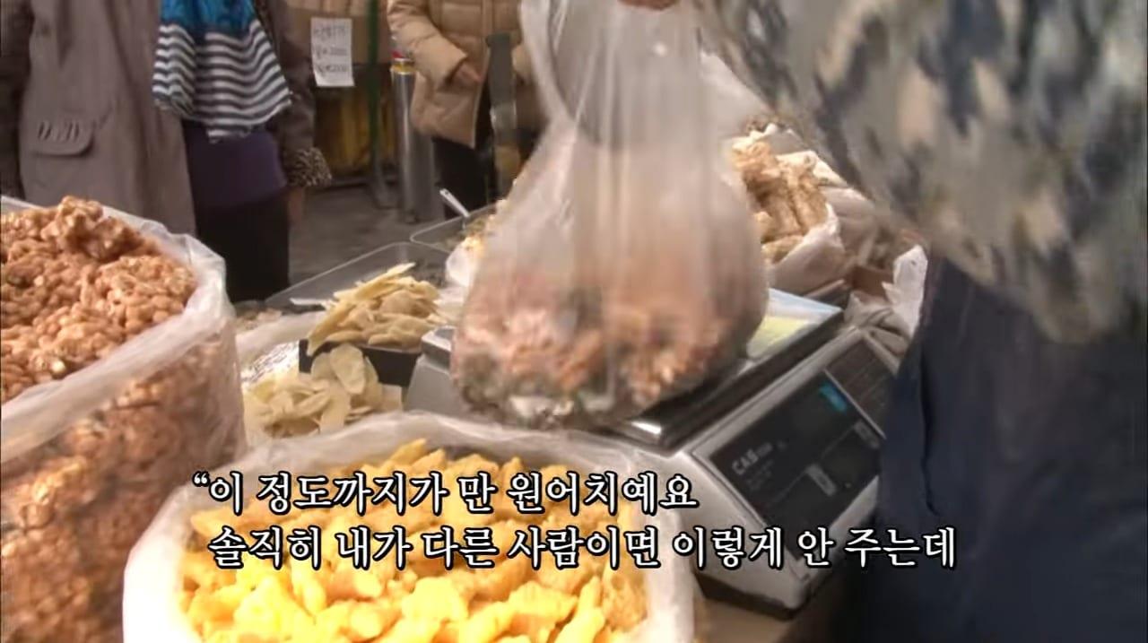 본문 이미지 - ('인간극장' 갈무리)