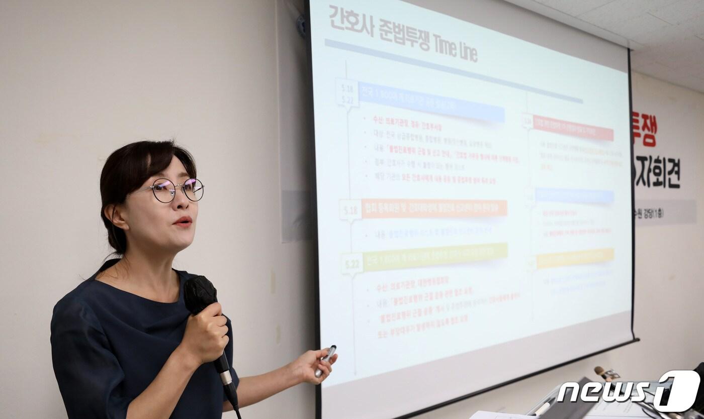 본문 이미지 - 최훈화 대한간호협회 정책전문위원이 7일 서울 중구 쌍림동 대한간호협회 서울연수원 대강당에서 열린 '간호법 관련 준법투쟁 2차 진행 결과 발표 기자회견'에서 준법투쟁 2차 진행결과 및 준법투쟁 현장 실태조사 분석 결과를 발표하고 있다. 2023.6.7/뉴스1 ⓒ News1 김성진 기자