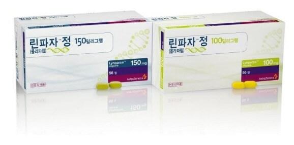 본문 이미지 -  표적항암제 '린파자정;(한국아스트라제네카 제공)