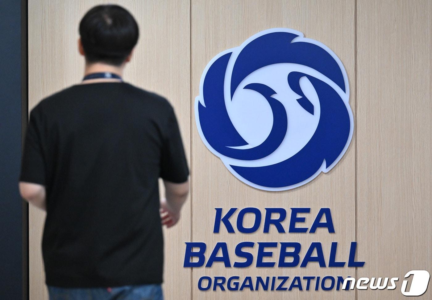 한국야구위원회&#40;KBO&#41; 로고. 뉴스1 DB ⓒ News1 구윤성 기자