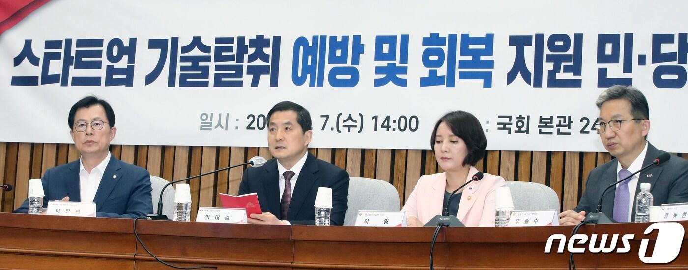 본문 이미지 - 박대출 국민의힘 정책위의장이 7일 오후 서울 여의도 국회에서 열린 스타트업 기술탈취 예방 및 회복 지원 민·당·정 협의회에서 인사말을 하고 있다. 2023.6.7/뉴스1 ⓒ News1 황기선 기자