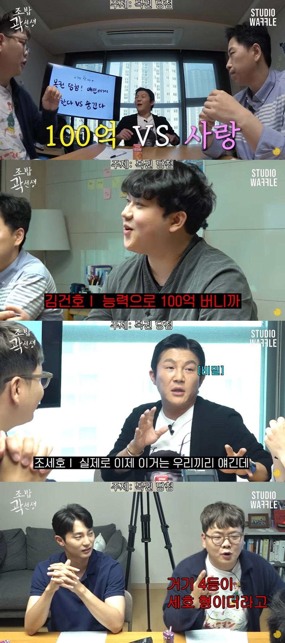 본문 이미지 - (유튜브 채널 '스튜디오 와플' 갈무리)