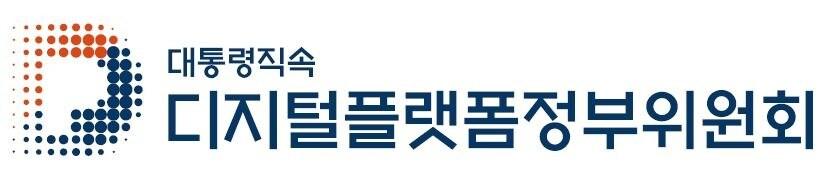 본문 이미지 - 디지털플랫폼정부위원회 로고(위원회 제공)