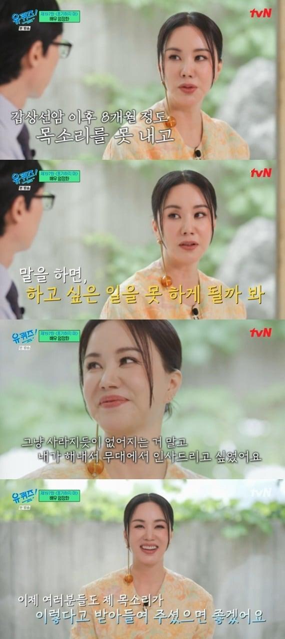 본문 이미지 - tvN '유 퀴즈 온 더 블럭'