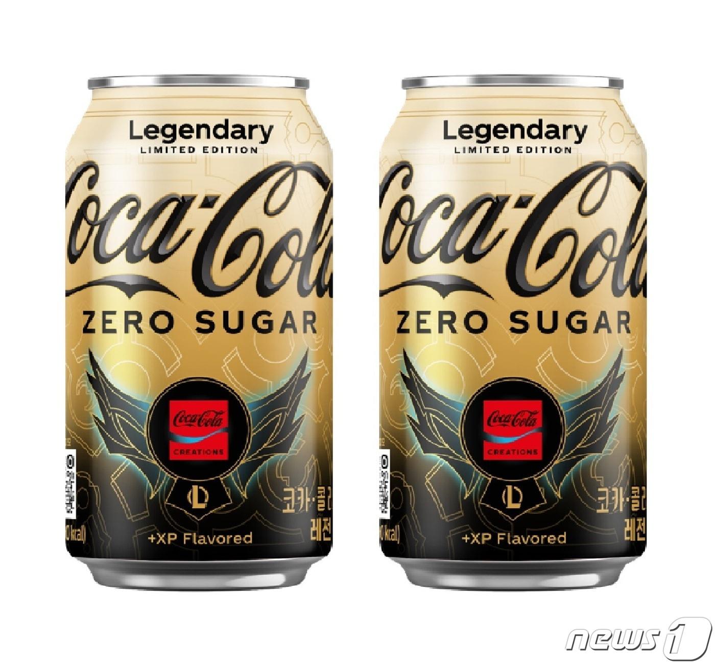 본문 이미지 - '코카콜라 제로 레전드'.(코카콜라 제공)