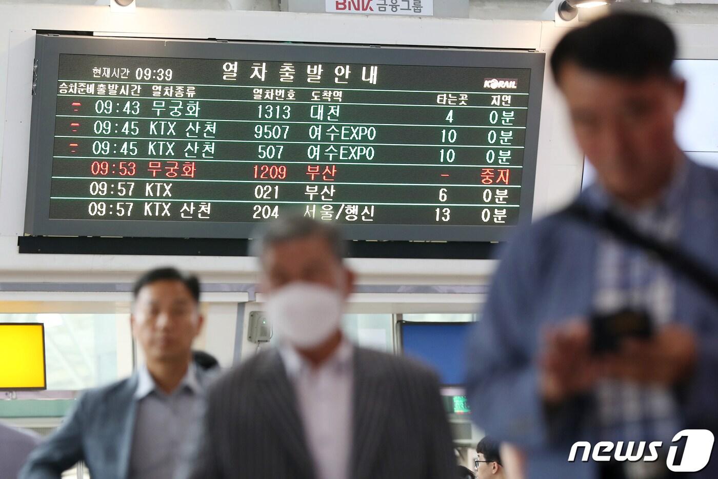 본문 이미지 - 서울 중구 서울역 대합실. /뉴스1 ⓒ News1 민경석 기자