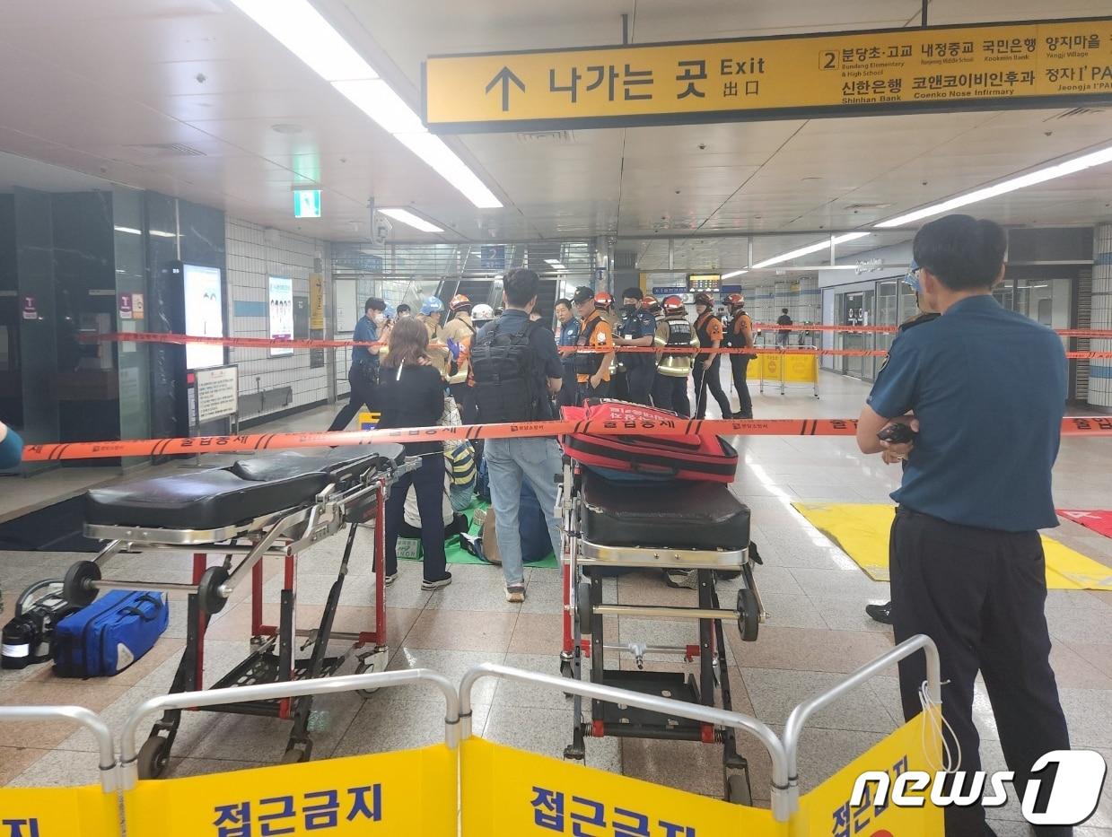 본문 이미지 - 8일 오전 8시19분께 경기 성남시 분당구 수내동에 위치한 지하철 분당선 수내역에서 에스컬레이터 역주행 사고로 출근길 시민 등 14명이 다쳤다. .(경기도소방재난본부 제공)2023.6.8/뉴스1