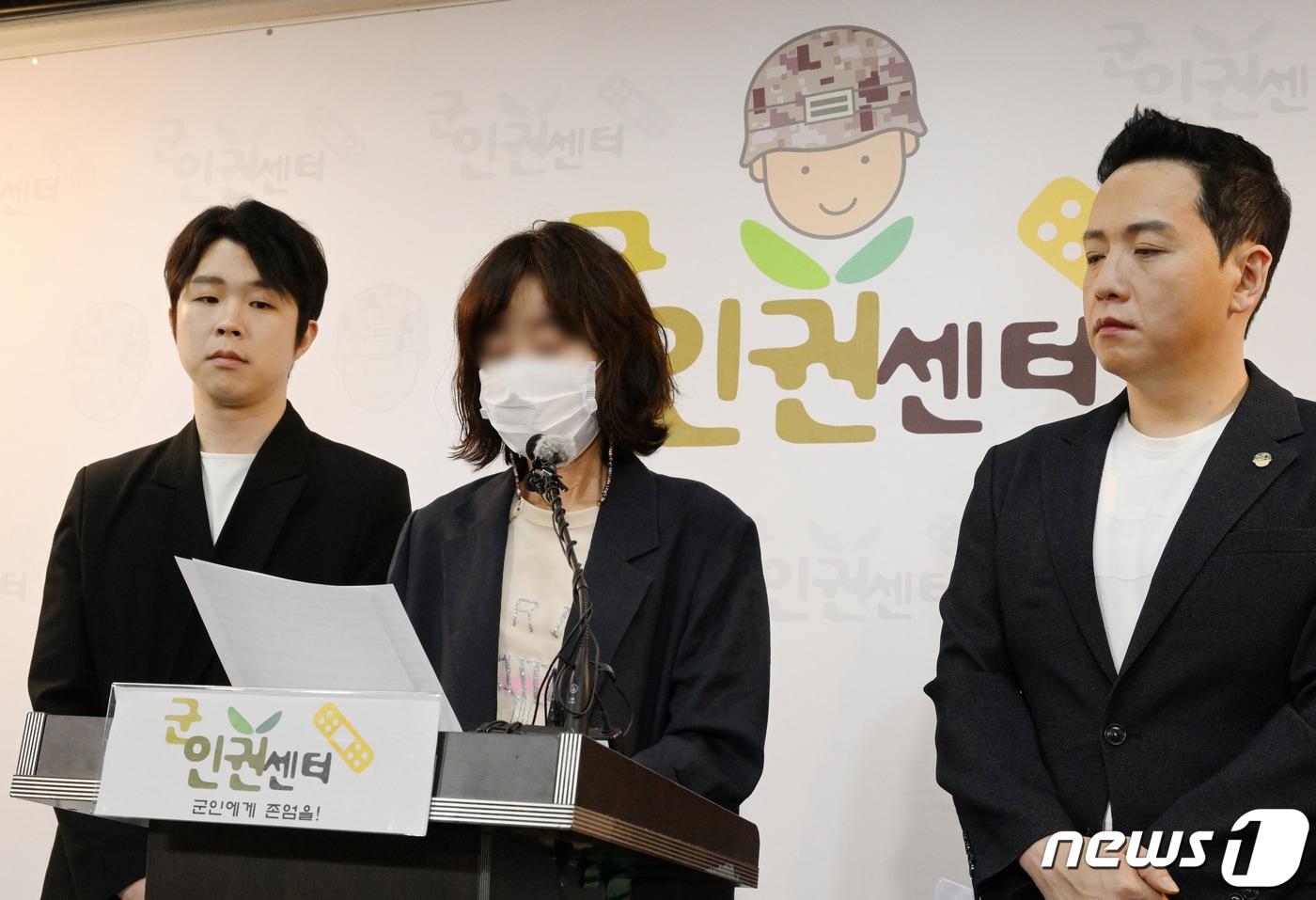 8일 오전 서울 마포구 군인권센터에서 열린 인천 특수전사령부 제9공수특전여단 이 상병의 사망 사건과 관련한 기자회견에서 이 상병의 유가족이 발언하고 있다. 임 소장은 기자회견에서 이 상병이 부적절한 인사 조치와 선임의 폭언, 부대의 방치 속에 약물 과다 복용으로 사망했다면서 막을 수 있었던 인재이며, 군에서 유가족이 갖고 있는 의혹을 밝혀내야 한다고 촉구했다. 2023.6.8/뉴스1 ⓒ News1 김진환 기자