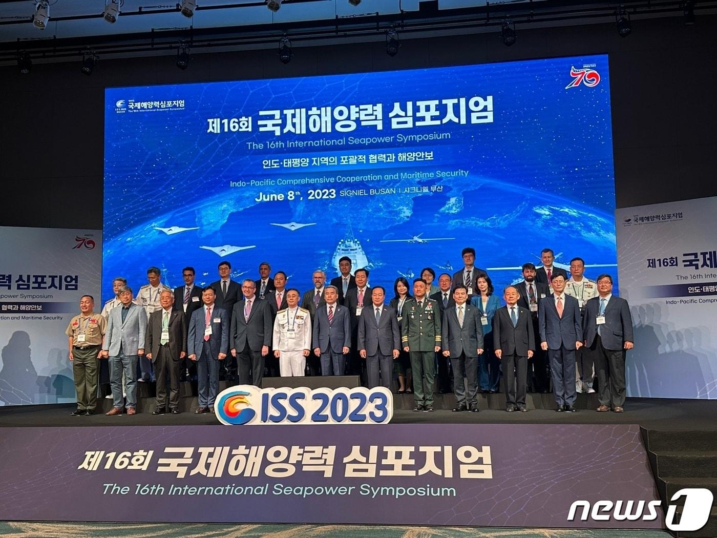 본문 이미지 - 해군이 8일 한국해양전략연구소, 한국해로연구회, 한국국제정치학회 및 세종·한양·충남대와 함께 시그니엘 부산 호텔에서 제16회 '국제해양력 심포지엄'을 개최했다. 2023.6.8/뉴스1