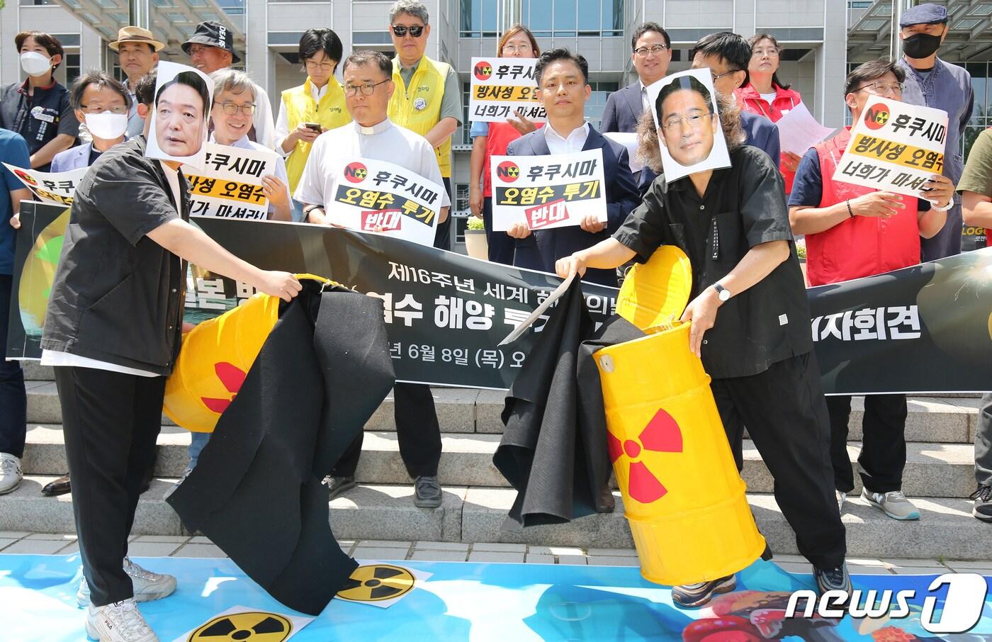 본문 이미지 - 대전 시민사회단체 구성원들이 8일 대전시청 앞에서 제16주년 세계 해양의날 기념 일본 방사성오염수 해양 투기 반대 기자회견을 열고 후쿠시마 방사성 오염수 해양 투기를 규탄하는 퍼포먼스를 하고 있다. 2023.6.8/뉴스1 ⓒ News1 김기태 기자