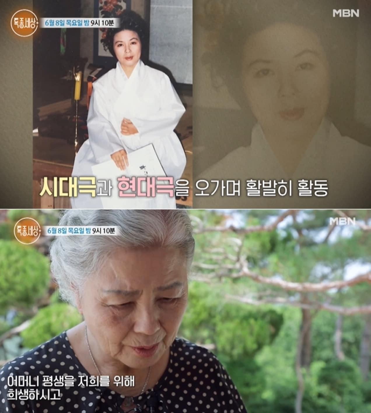본문 이미지 - MBN '특종세상' 방송 화면 갈무리