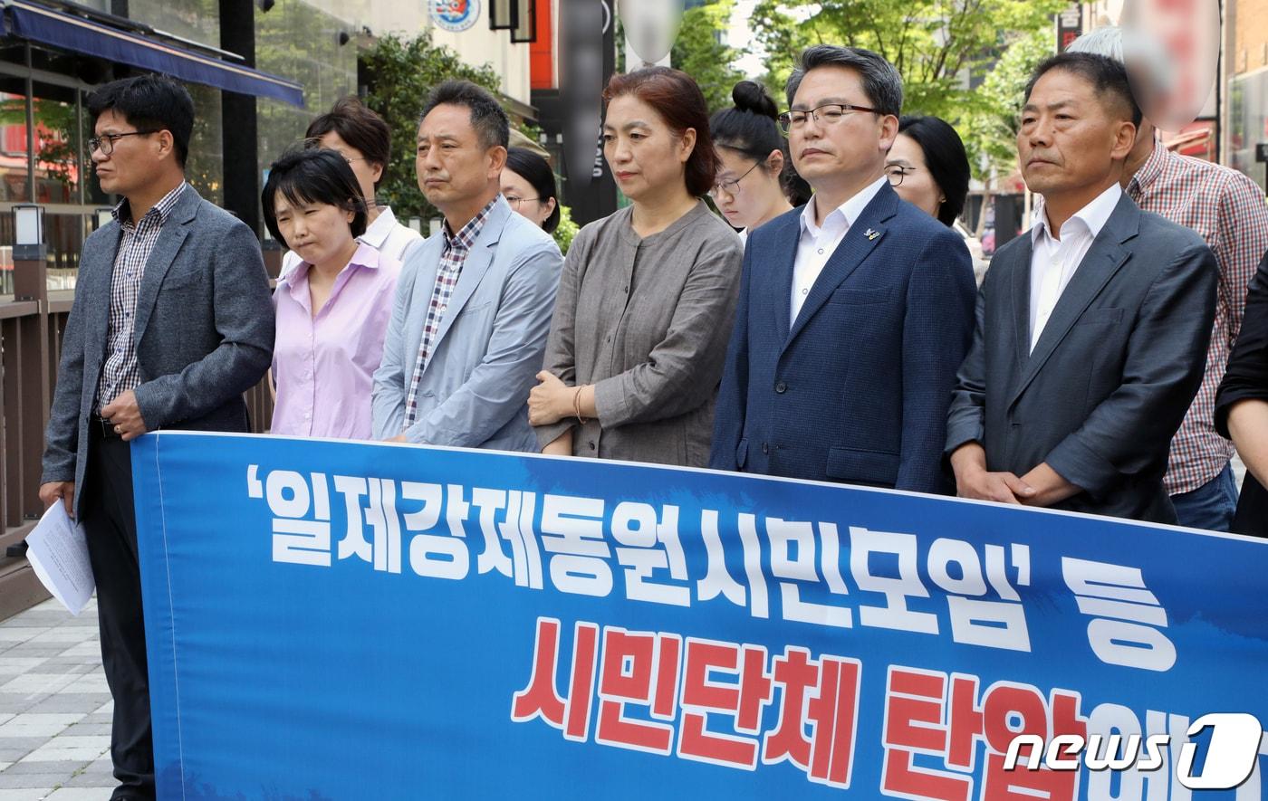 본문 이미지 - 사단법인 일제강제동원시민모임과 광주시민단체협의회, 광주진보연대 등 단체들이 8일 오후 광주 서구 국민의힘 광주시당 앞에서 '시민단체 탄압에 대한 규탄 기자회견'을 개최하고 있다. 2023.6.8/뉴스1 ⓒ News1 이수민 기자