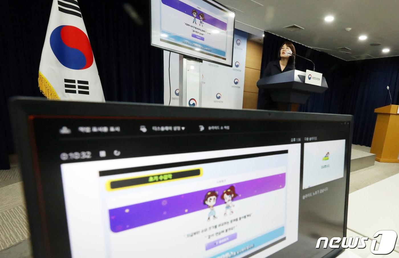본문 이미지 - 8일 오후 서울 종로구 세종대로 정부서울청사에서 교육부 관계자가 AI 디지털교과서 추진 방안 이주호 사회부총리 겸 교육부 장관 브리핑에 앞서 현재 운영 중인 AI적용 서비스 시연을 하고 있다. 2023.6.8/뉴스1 ⓒ News1 김명섭 기자