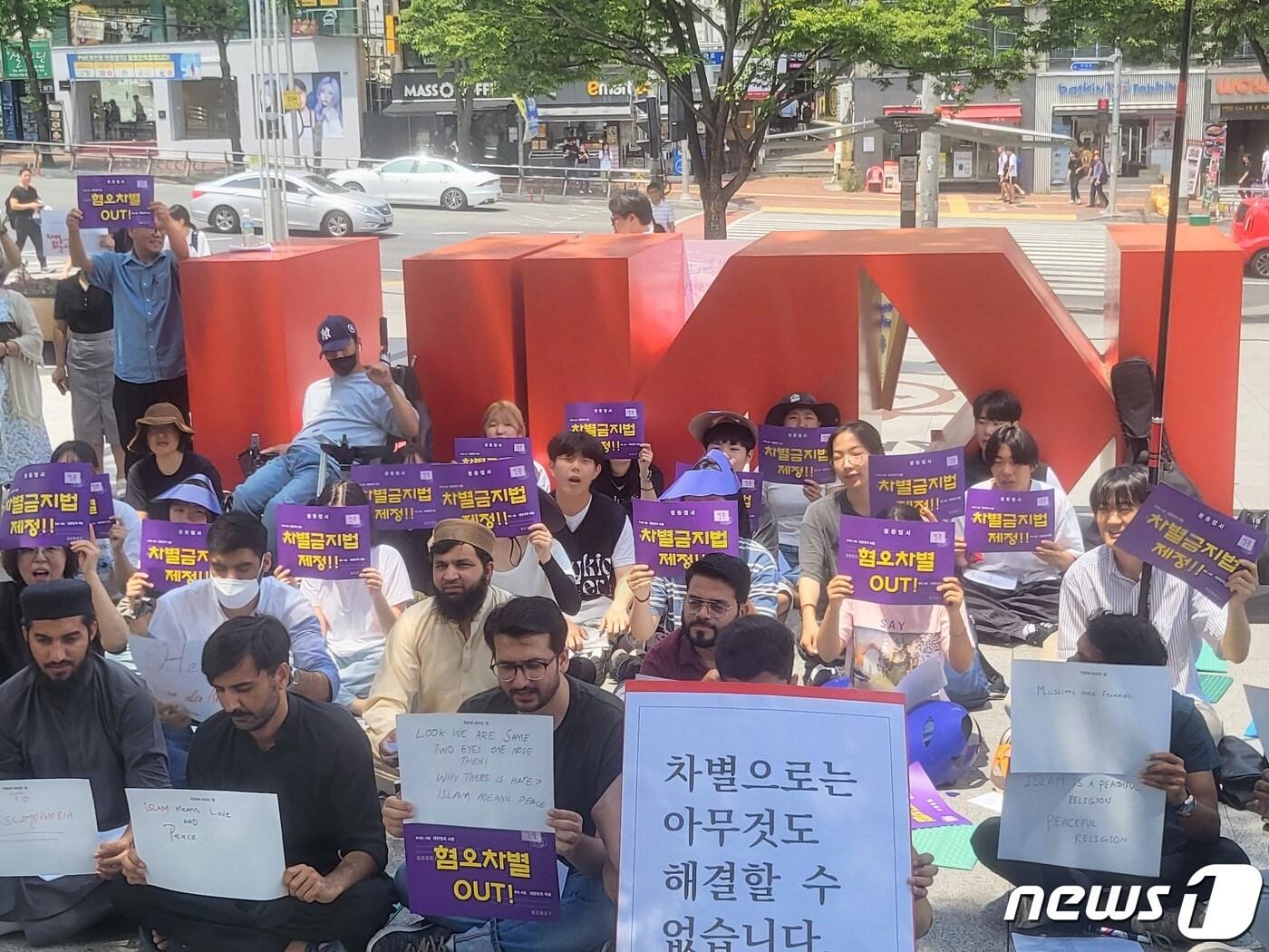 본문 이미지 - 경북대 무슬림 유학생과 대학생이 8일 낮 12시 대구 북구 산격동 경북대 북문에서 집회를 열고 있다.2023.6.8/뉴스1 ⓒ News1 이성덕 기자