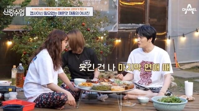 본문 이미지 - 채널A '요즘 남자 라이프 – 신랑수업' 방송 화면 갈무리