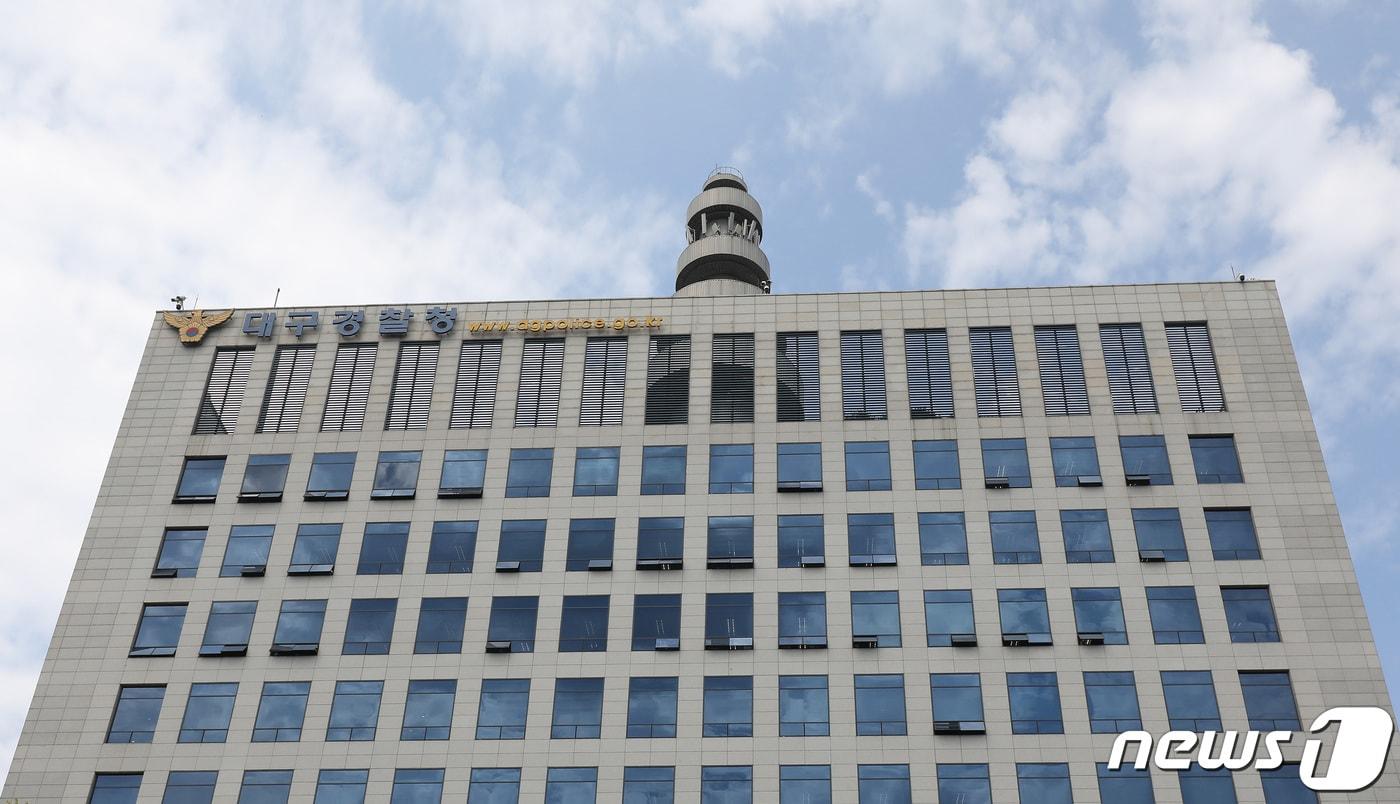 대구경찰청은 4일 청소년을 대상으로 하는 불법 사이버도박 1차 집중단속을 벌여 111명을 검거했다고 밝혔다. ⓒ News1 자료 사진