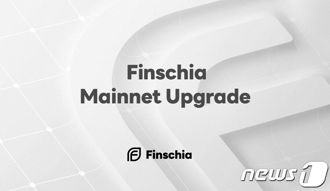 본문 이미지 - 핀시아 제공