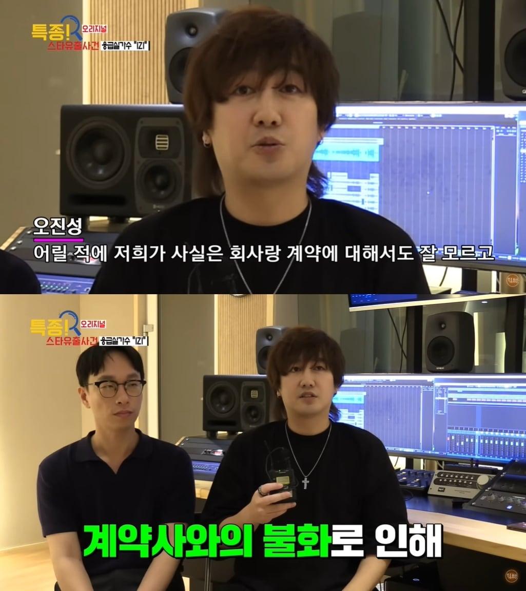 본문 이미지 - (유튜브 채널 '특종세상' 갈무리)