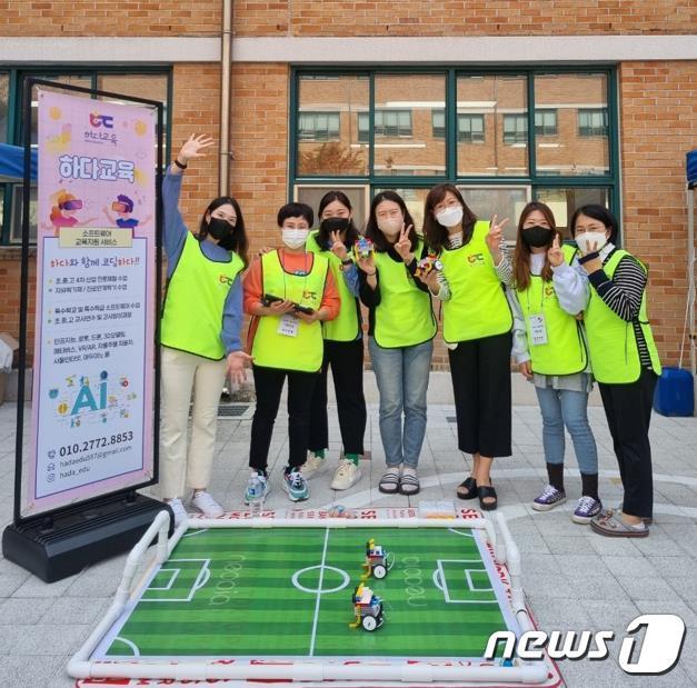 본문 이미지 - 여성가족부가 지원하는 ‘여성가족형 예비사회적기업’에 최종 선정된 하다교육의 SW교육강사..