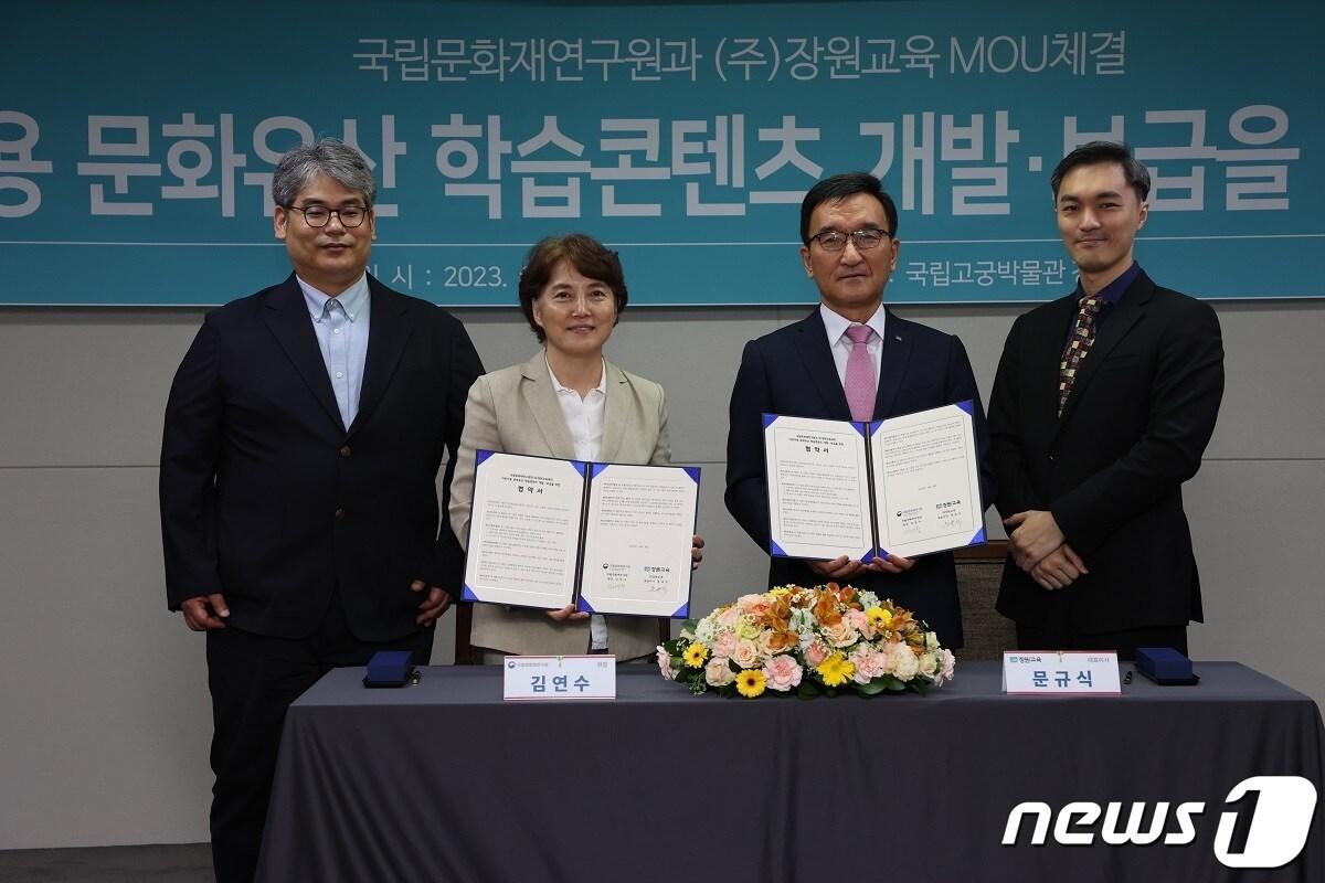 본문 이미지 - (장원교육 제공)