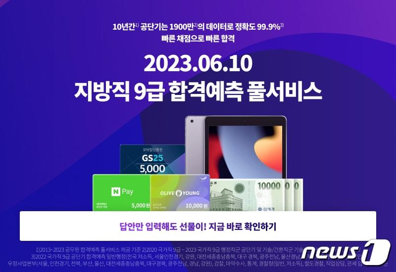 본문 이미지 - (에스티유니타스 제공)