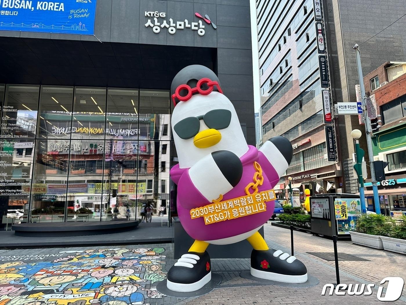 본문 이미지 - KT&G 상상마당 부산 앞에 설치된 부산 캐릭터 ‘부기’ 조형물 이미지(KT&G 제공)