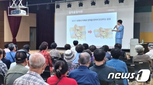 본문 이미지 - 갑을장유병원 신경외과 여인성 과장이 김해시서부노인종합복지관에서 어르신 대상으로 척추질환에 대한 건강 강좌를 하고 있다. (갑을장유병원 제공)