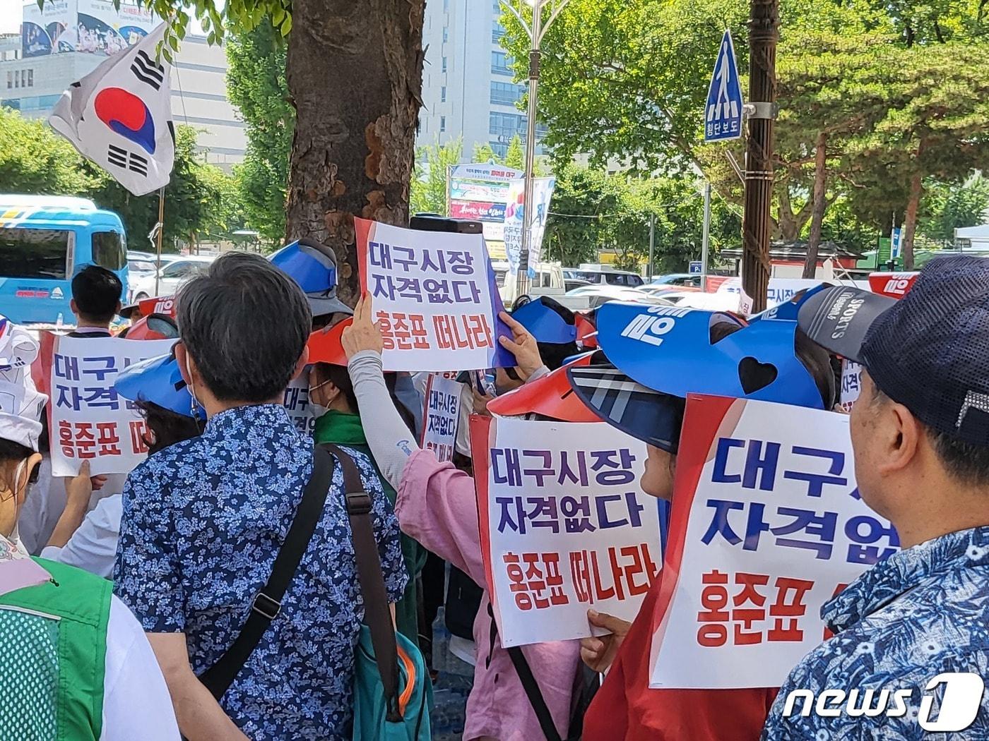 본문 이미지 -  전광훈 사랑제일교회 목사가 이끄는 자유통일당 당원들이 9일 대구시 동인청사 앞에서 집회를 열고 이슬람사원(모스크) 건립에 찬성 입장을 밝힌 홍준표 시장을 규탄하는 한편 오는 17일 대구 도심에서 열리는 대구퀴어문화축제에 대해 반대 입장을 밝히고 있다. 2023.6.9/뉴스1 ⓒ News1 남승렬 기자
