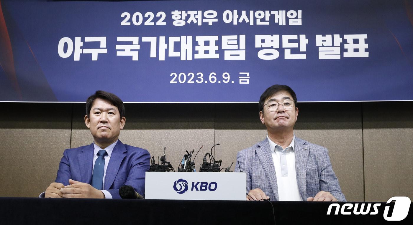본문 이미지 - 조계현 KBO 전력강화위원회 위원장(왼쪽)과 류중일 아시안게임 야구 대표팀 감독. /뉴스1 DB ⓒ News1 박지혜 기자