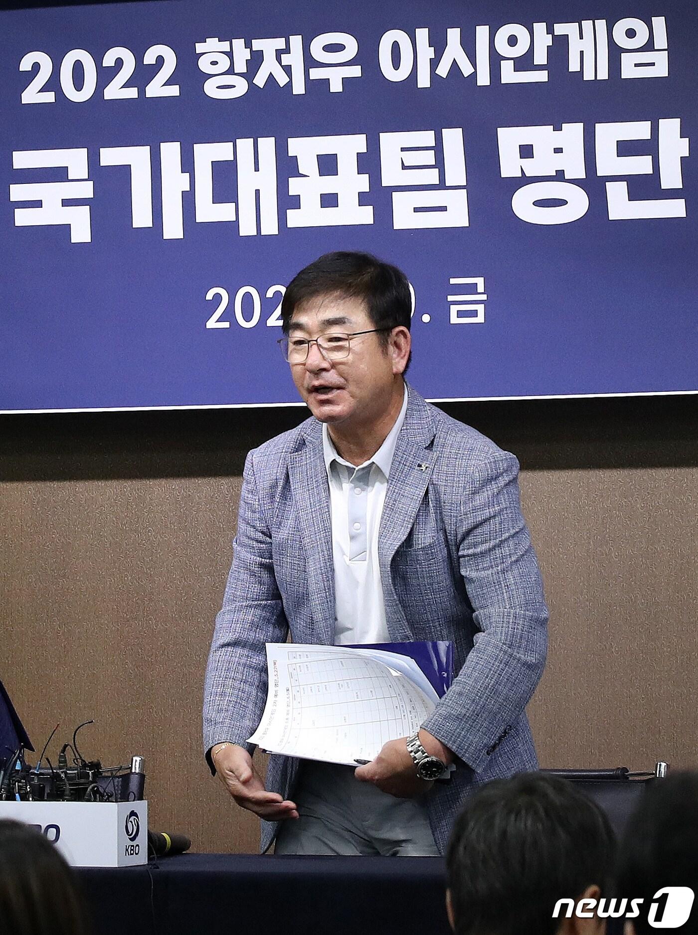 본문 이미지 - 류중일 아시안게임 야구 대표팀 감독. /뉴스1 DB ⓒ News1 박지혜 기자