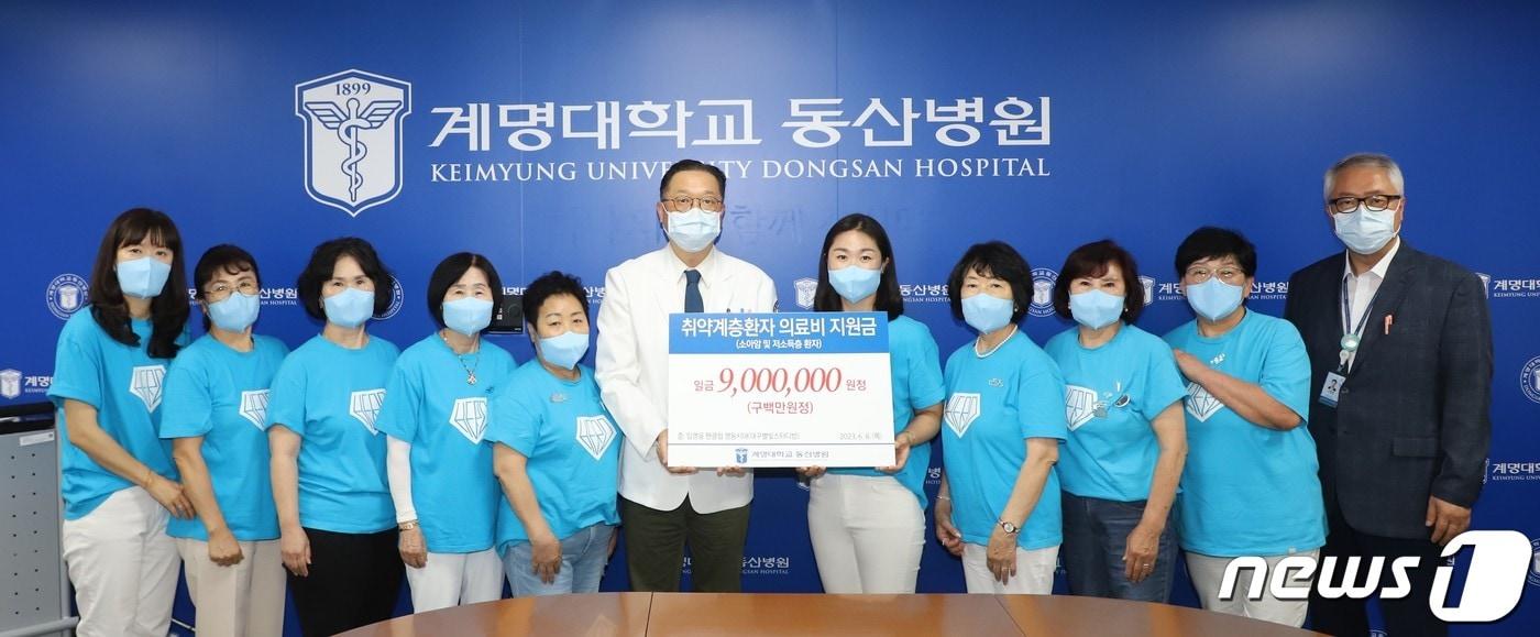 본문 이미지 - 가수 임영웅의 팬클럽 '영웅시대'(대구별빛스터디방)가 계명대 동산병원에 의료비 지원금 900만원을 기부했다. (계명대 동산병원 제공)/뉴스1