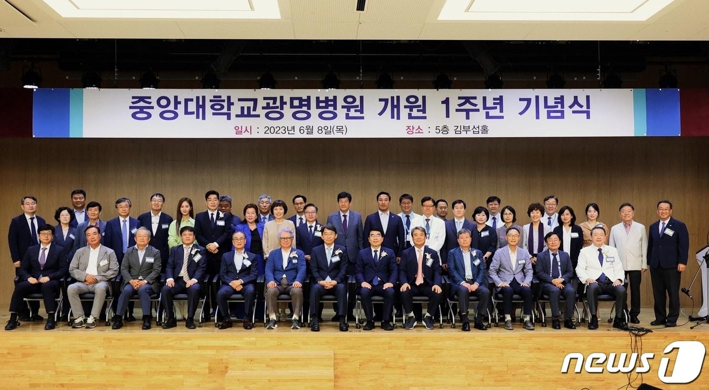 본문 이미지 - 중앙대학교광명병원은 지난 8일 본원에서 개원 1주년 기념식을 가졌다고 9일 밝혔다(중앙대학교광명병원 제공)