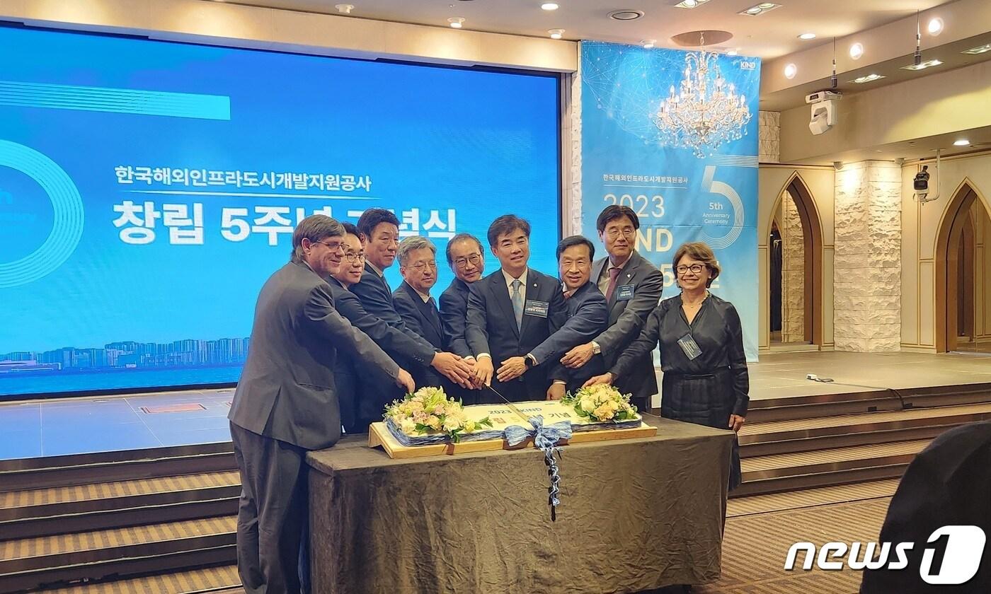 한국해외인프라도시개발지원공사 창립 5주년 기념식 모습. 2023.6.8/뉴스1 ⓒ News1 박기현 기자