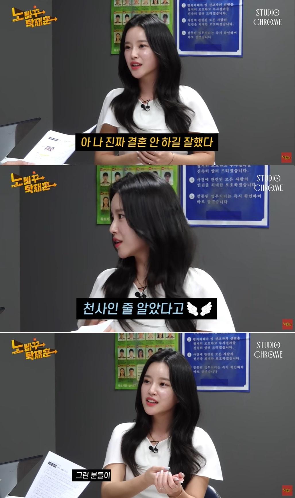 본문 이미지 - (유튜브 채널 '노빠꾸 탁재훈' 갈무리)