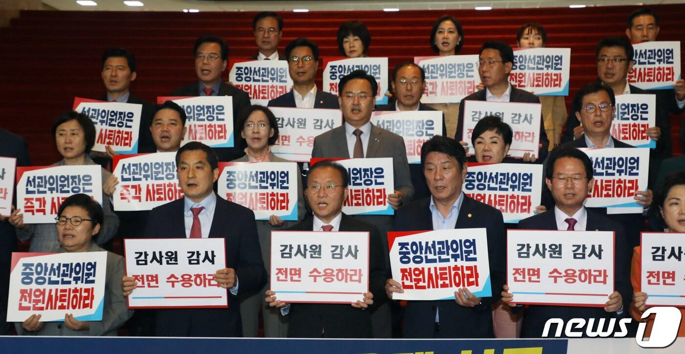 본문 이미지 - 윤재옥 국민의힘 원내대표와 의원들이 9일 오후 서울 여의도 국회 로텐더홀에서 열린 '중앙선거관리위원회 규탄대회'에서 구호를 외치고 있다.  2023.6.9/뉴스1 ⓒ News1 황기선 기자