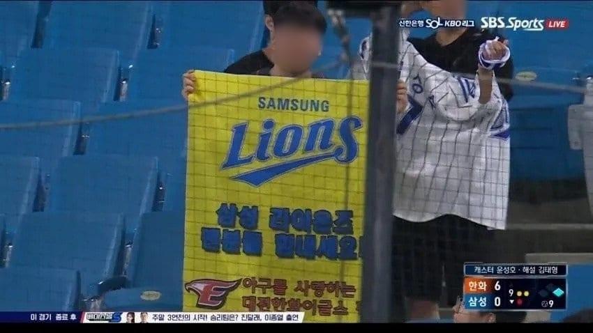 본문 이미지 - (SBS 스포츠 중계 화면 갈무리)