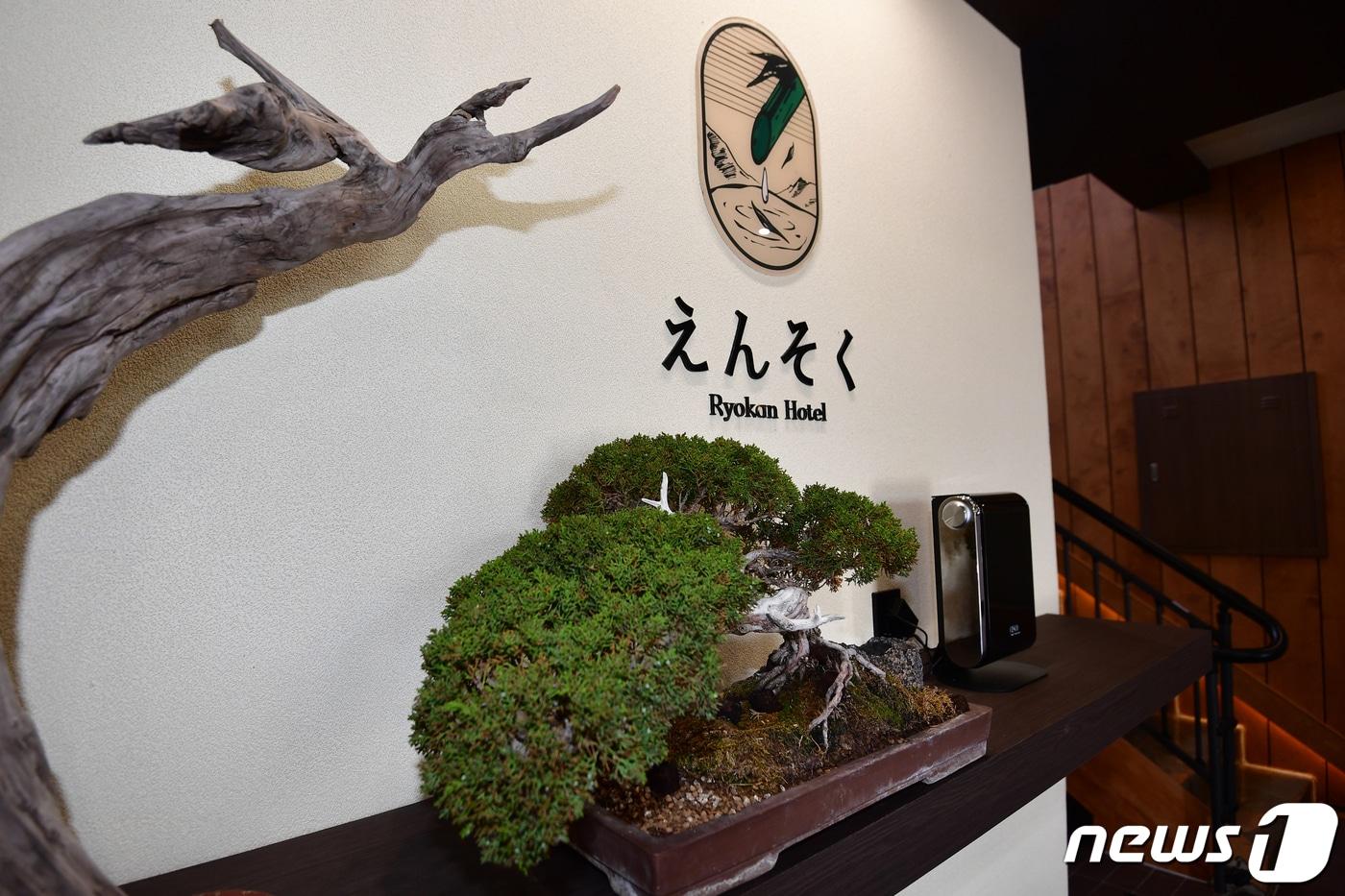 본격적인 피서철을 맞아 경북 포항시 북구 송라면 조사리 해안에 일본 전통 방식을 본 딴 숙박시설 현대식 '엔소쿠 료칸'이 오는 11일 문을 연다. 엔소쿠 입구 장식.2023.7.1/뉴스1 ⓒ News1 최창호 기자