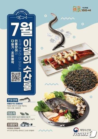 본문 이미지 - (해양수산부 제공)
