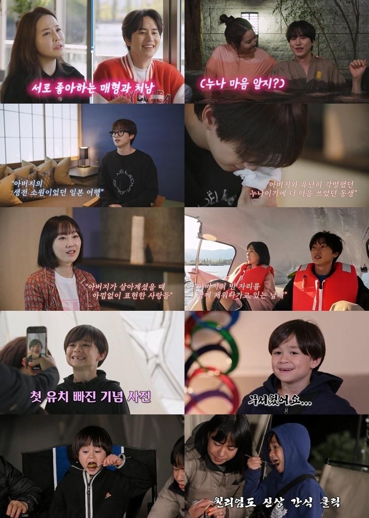 본문 이미지 - 사진 제공=KBS 2TV '걸어서 환장 속으로'