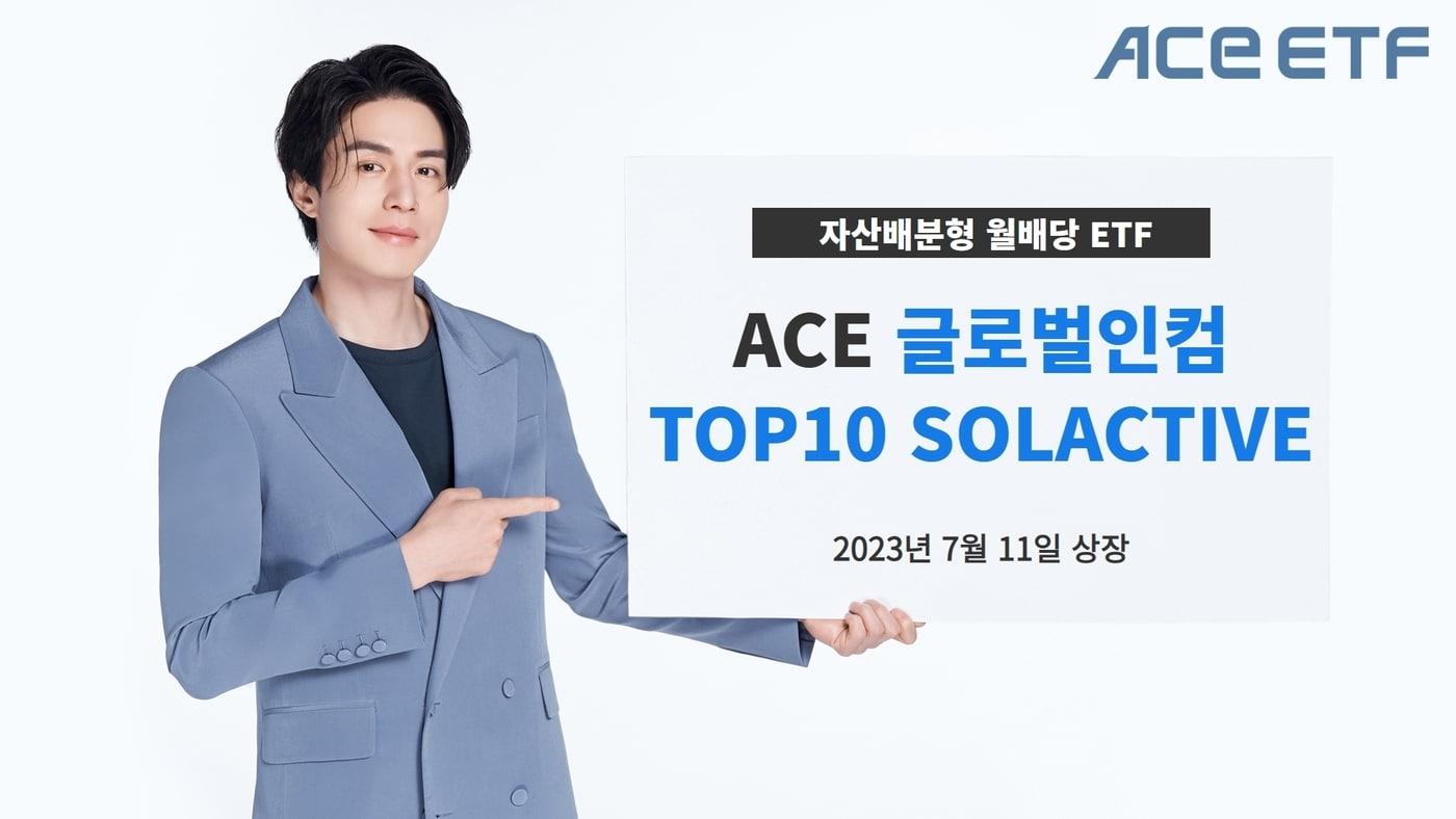 본문 이미지 - (한투운용 제공)