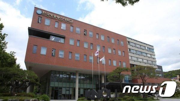 본문 이미지 - (국립 한국방송통신대학교 제공)