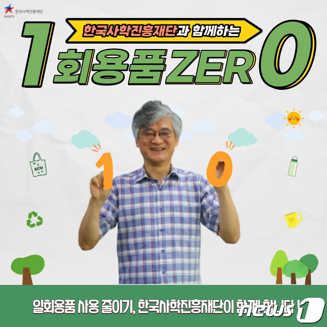본문 이미지 - (한국사학진흥재단 제공)