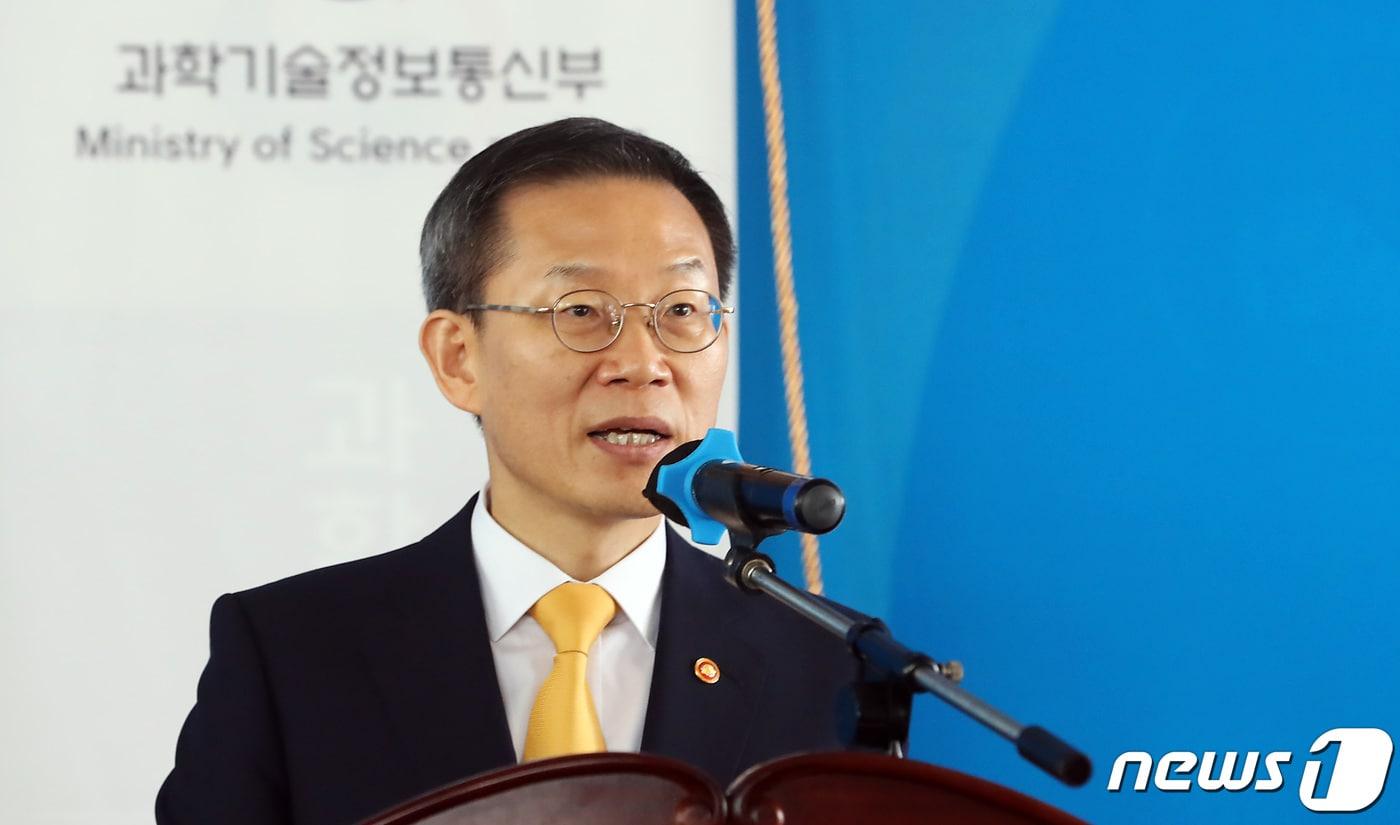 본문 이미지 - 이종호 과학기술정보통신부 장관이 10일 오전 세종시 어진동 과학기술정보통신부 신청사 이전 현판식에 참석해 인사말을 하고 있다. 2023.7.10/뉴스1 ⓒ News1 김기남 기자