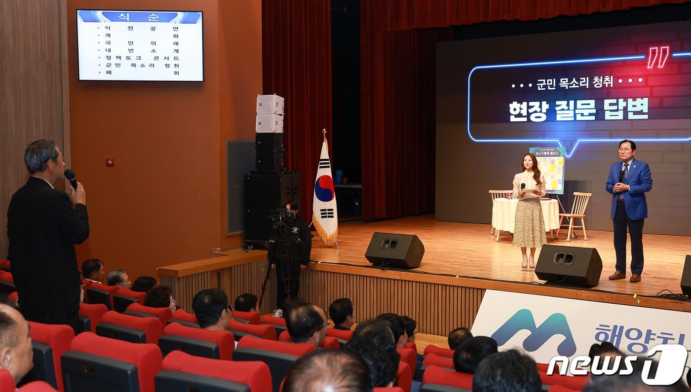 본문 이미지 - 전남 완도군은 최근 문화예술의 전당에서 민선 8기 1주년 '정책 토크 콘서트'를 열었다.(완도군 제공)/뉴스1 