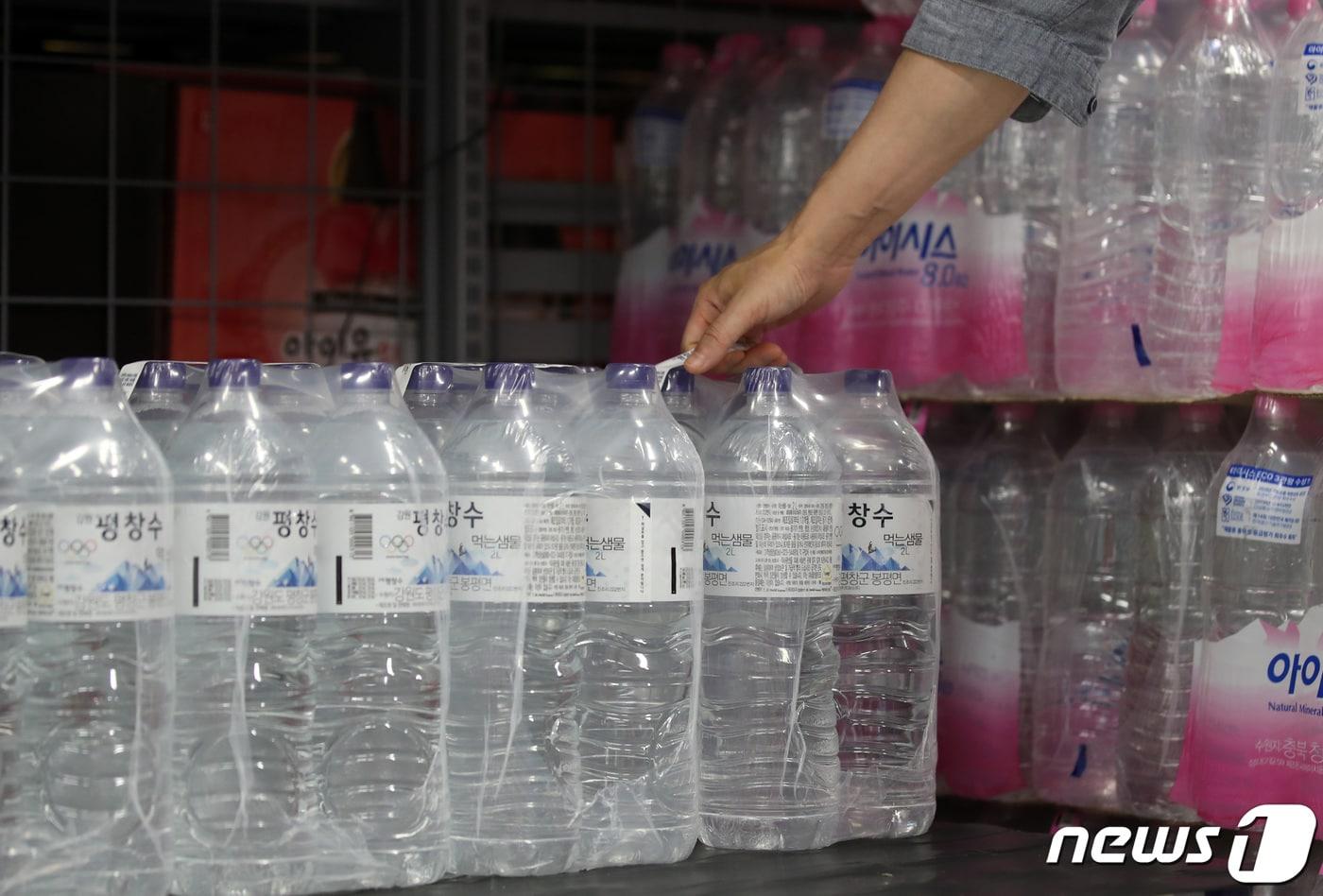 생수 자료사진. 2023.7.10/뉴스1 ⓒ News1 김성진 기자