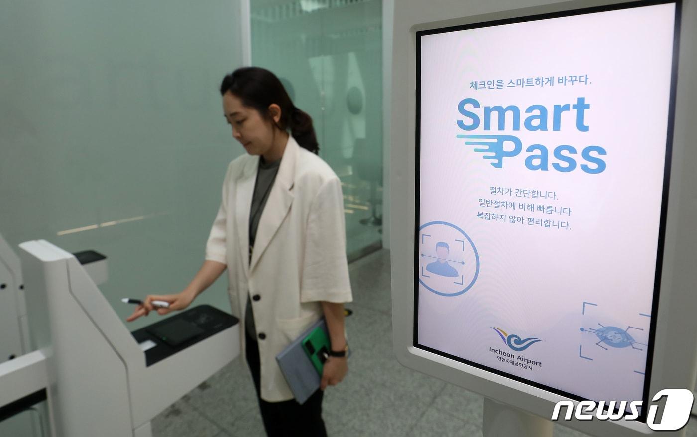 인천국제공항 안면인식 ‘스마트패스’ 서비스 정보 사전등록이 시작된 7월10일 오후 인천국제공항 제1여객터미널 출국장 게이트에 스마트패스 화면이 표시되고 있다. 2023.7.10/뉴스1 ⓒ News1 김진환 기자